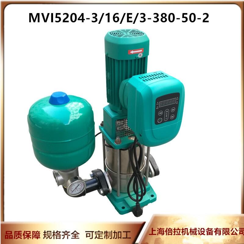 價格多少德國威樂水泵MVI3211-1/25/E/3-380-50-2恒壓變頻供