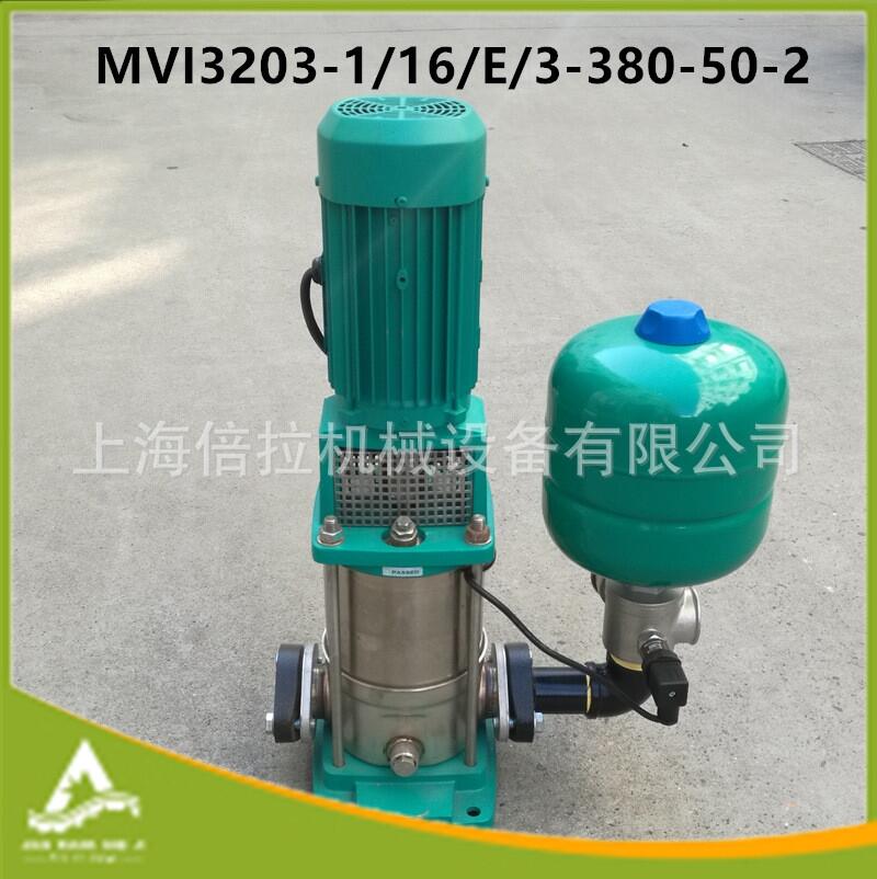 上海代理德國威樂離心泵MVI5204-3/25/E/3恒壓變頻供水系統(tǒng)