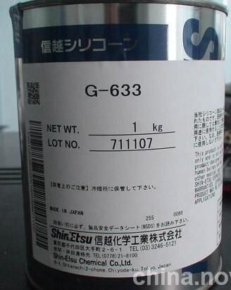 日本信越G-633多少錢一罐