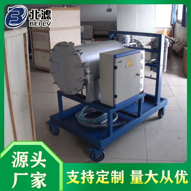 北方濾器 變壓器油透平油聚結(jié)脫水高精度濾油機(jī)