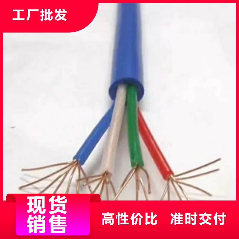 100*2*0.5ZR-HYAT-阻燃通信電纜