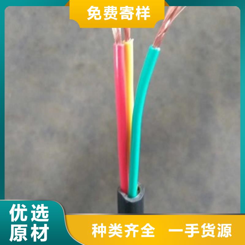 音頻電纜200*2*0.4HYA-