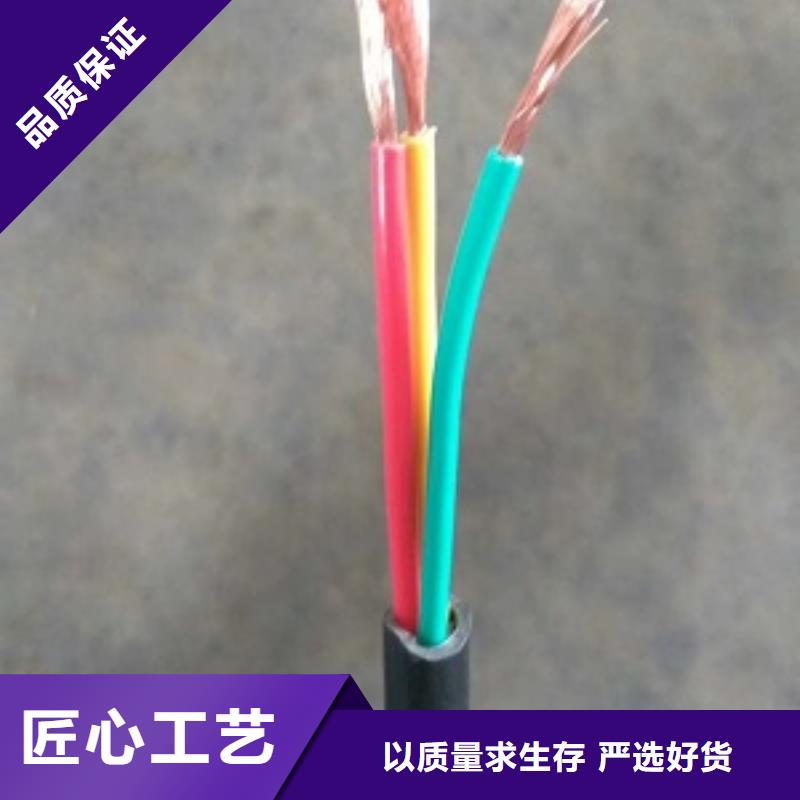 天聯(lián)電纜20*0.5WD-MKYJY23