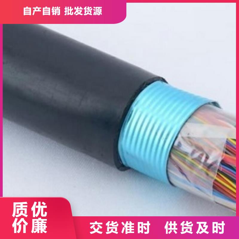 阻燃礦用電纜3X0.75WD-MKYJY-