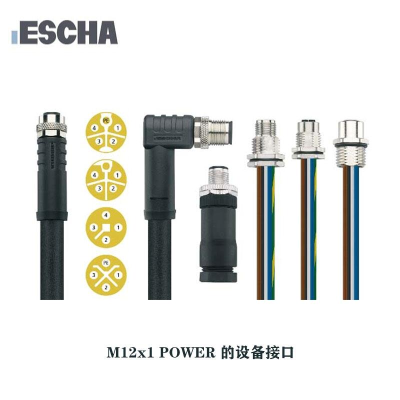 VB21-24.3-2/S370德國ESCHA艾查帶電纜線傳感器閥連接器LED燈