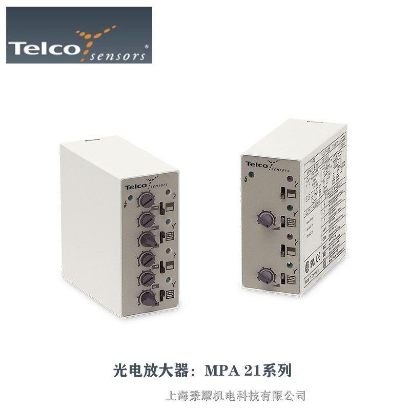 TELCO光電放大器PA 10 B 511丹麥PA 10 B 512進(jìn)口PA 10 B 532