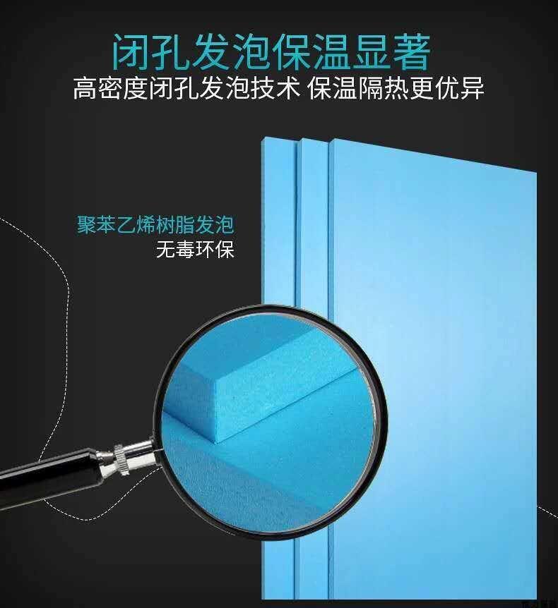 新聞：天津開槽擠塑板規(guī)格定制