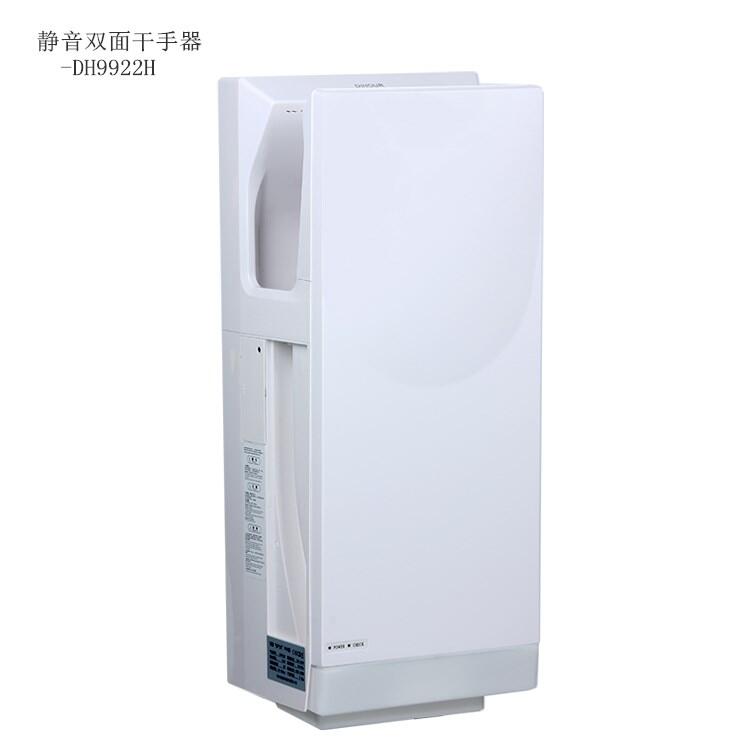 DIHOUR品牌DH9922H靜音辦公區(qū)洗手間雙面噴氣式干手器烘手機(jī)