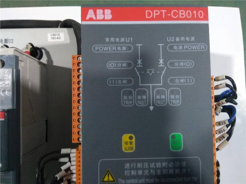 ABB雙電源自動轉換開關原裝 DPT160-CB010  R32 4P低價  未使用過