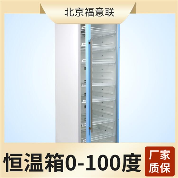 實驗藥品用藥物冰箱加工廠訂做