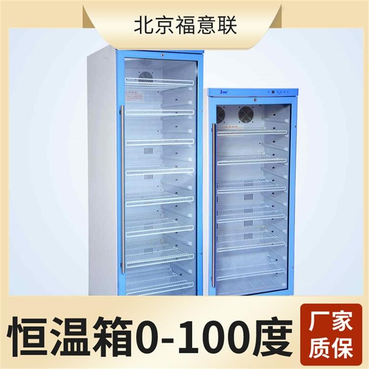 25-30℃醫(yī)用恒溫箱加工廠訂購(gòu)