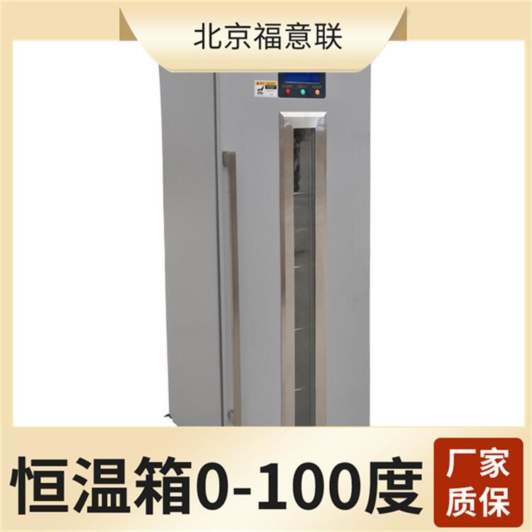 10-15℃恒溫藥品柜供應(yīng)商批發(fā)