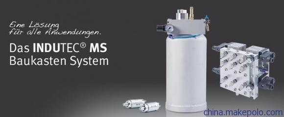 德國進口menzel潤滑劑INDUTEC MS WD4.90型號齊全