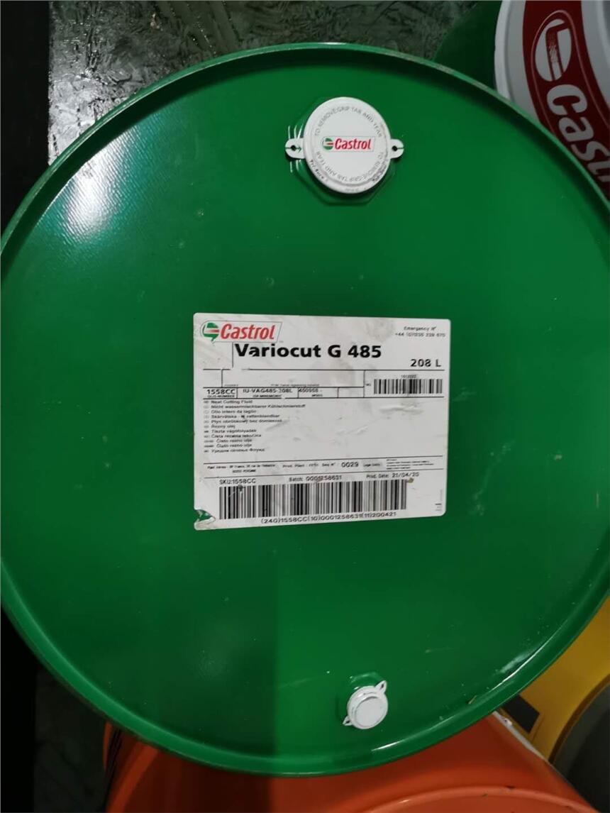 Castrol 嘉實(shí)多油 VARIOCUT G 485型號(hào)進(jìn)口油脂