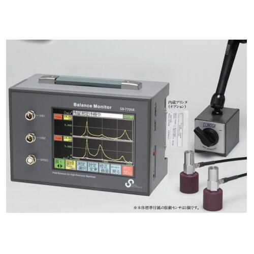 上海機(jī)床動平衡儀日本西格瑪彩色觸摸一臺啟售