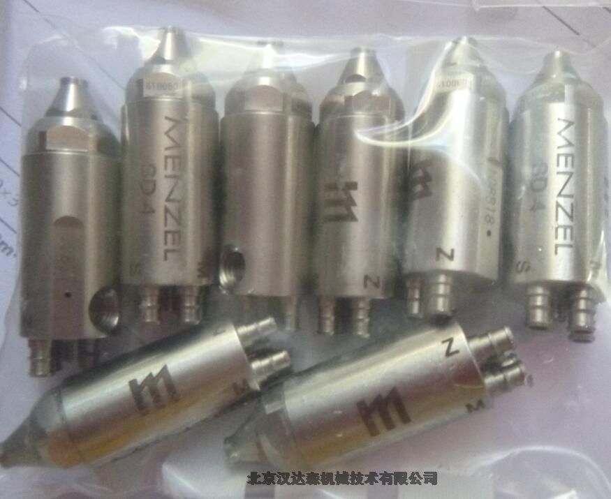 德國Menzel噴嘴 可實現(xiàn)兩種不同介質噴涂MS-SD4-M2