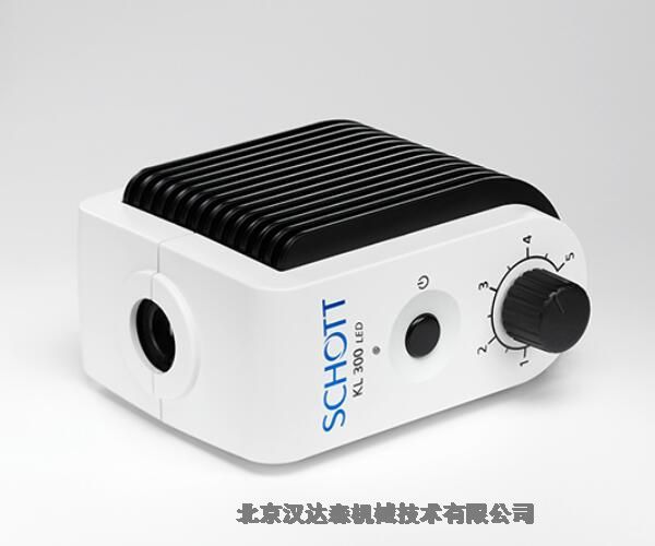 德國SCHOTT光源供應(yīng)KL2500LED系列 照明強(qiáng)度1100lm