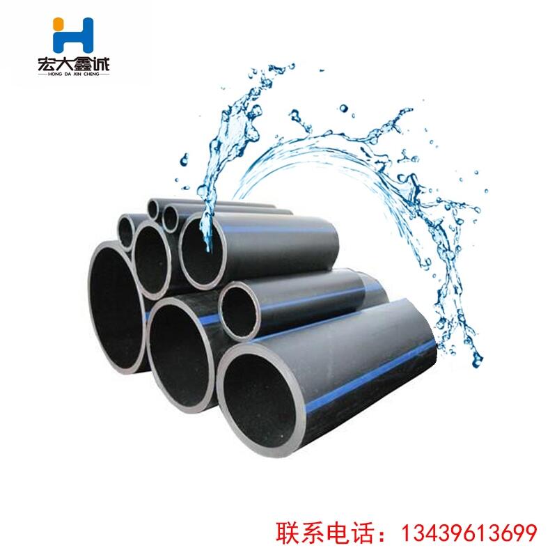 pe管pe給水拖拉管hdpe實壁管熱熔管材hdpe100級給水管pe排水管材