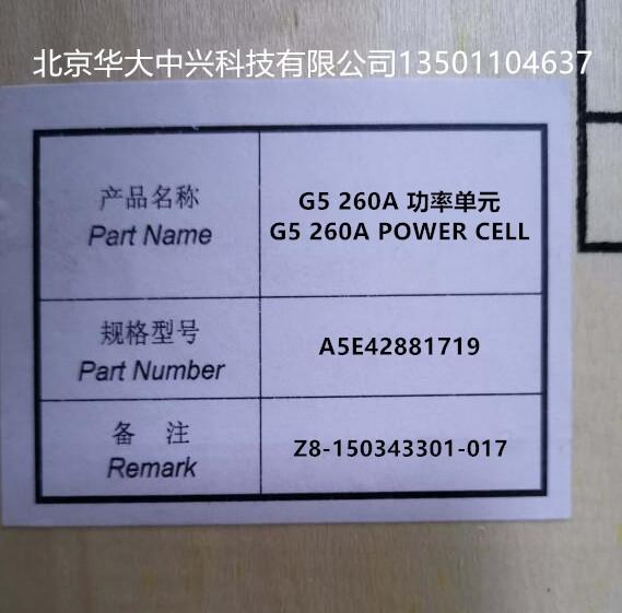 A5E42881719︱西門子︱G5功率單元