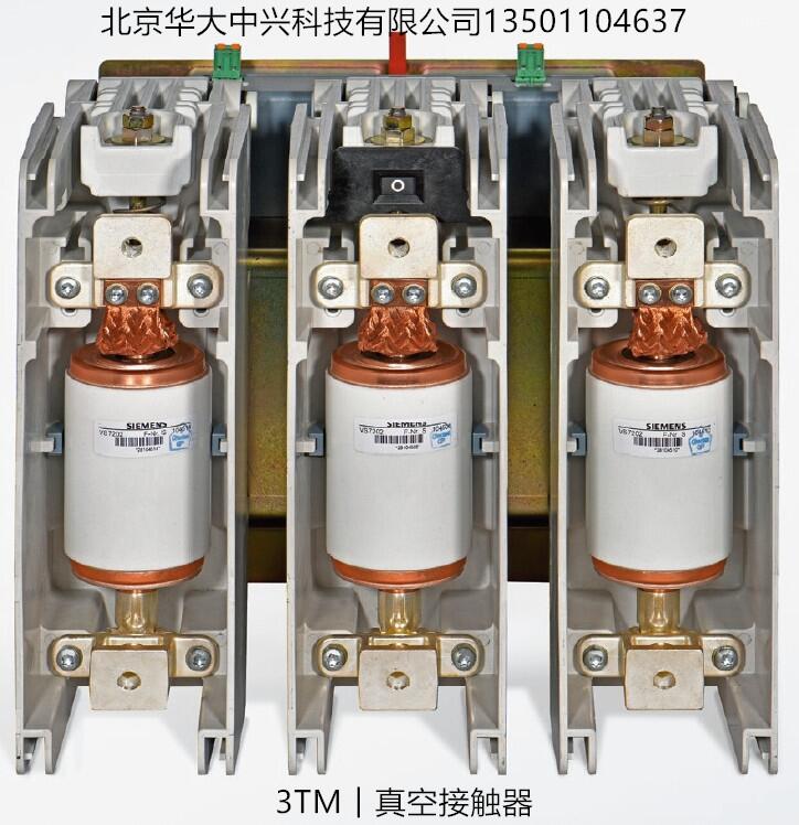 3TM3331-1FA60-0AC0-ZF20︱西門(mén)子︱真空接觸器