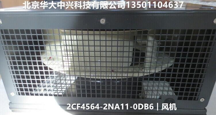 2CF4564-2NA11-0DB6︱西門子︱設(shè)備風(fēng)扇