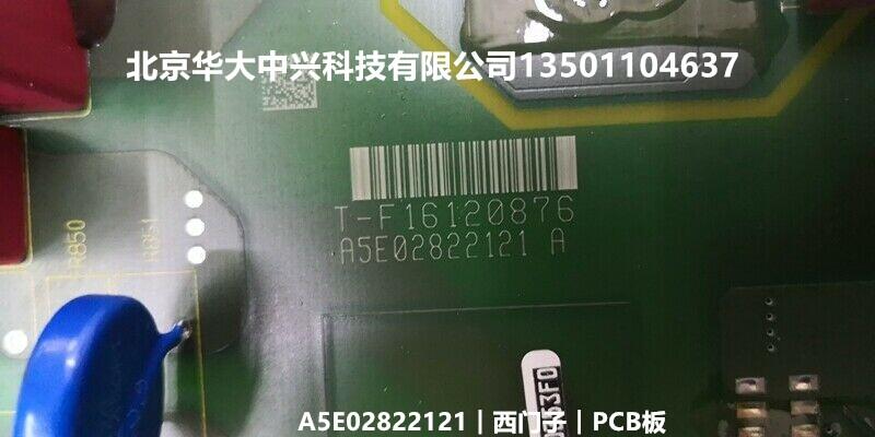 A5E02822121︱西門子︱PCB板