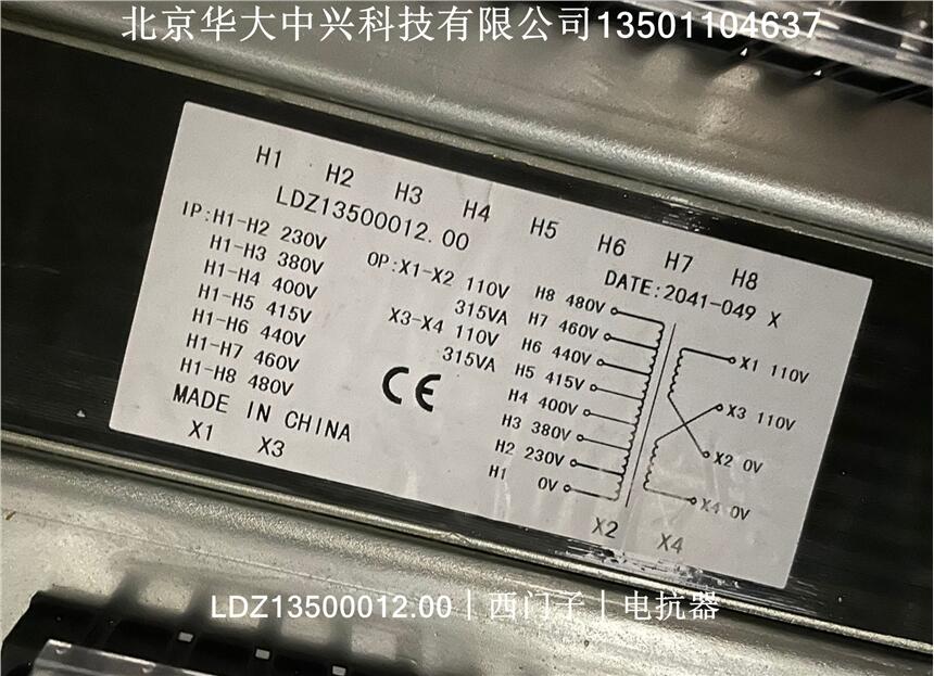 LDZ13500012.00︱西門子︱電抗器