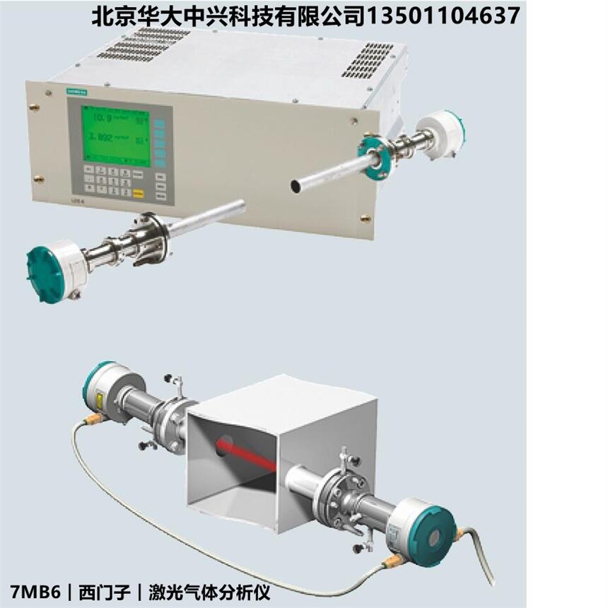 7MB6121-0FT00-0XX1︱西門子︱激光器氣體分析儀