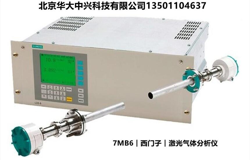 7MB6221-0AC00-1CX1︱西門子︱激光器氣體分析儀