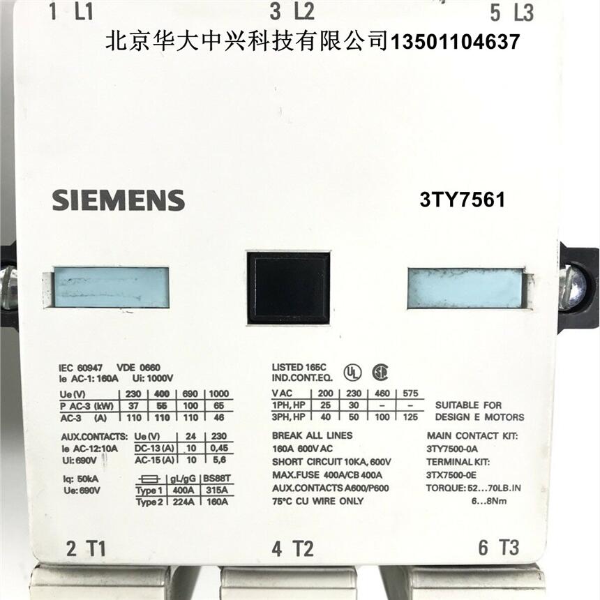 3TY7561-1QA0︱西門子︱真空接觸器輔助開關塊組合