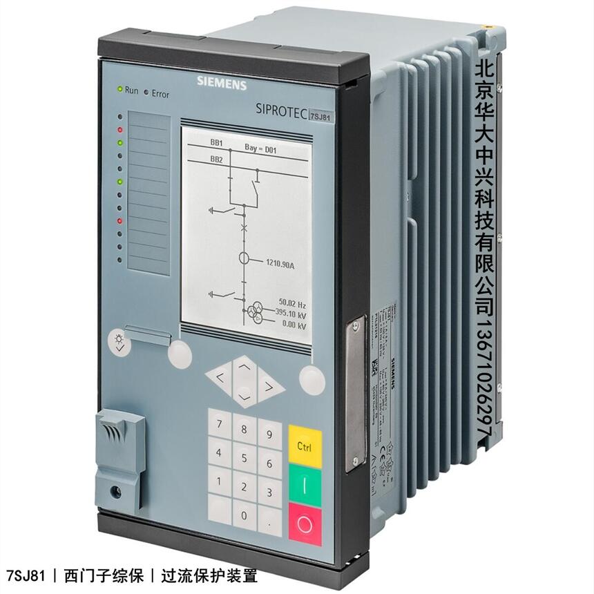 7SJ8100-0XX00︱西門子綜保︱過流保護裝置