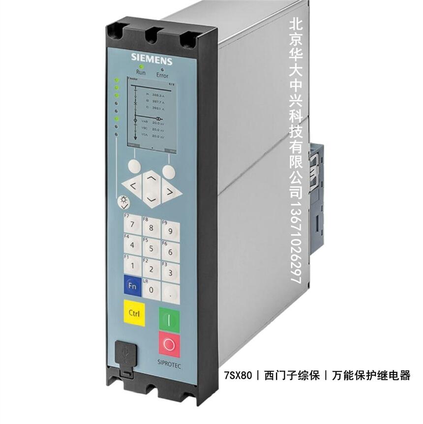 7SX8000-3AB51-1CA0︱西門子綜保︱多功能保護(hù)繼電器