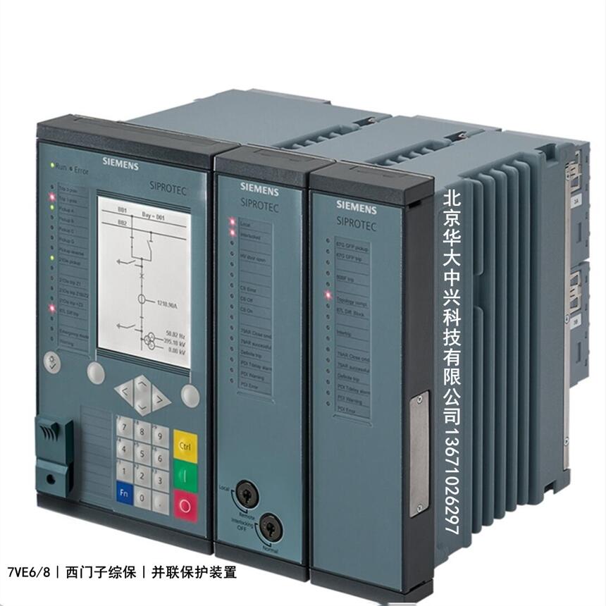 7VE6110-5EB02-0BA0︱微機(jī)綜保︱并聯(lián)保護(hù)