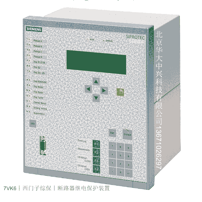 7VK6105-2EA01-4YC0︱斷路器繼電保護裝置