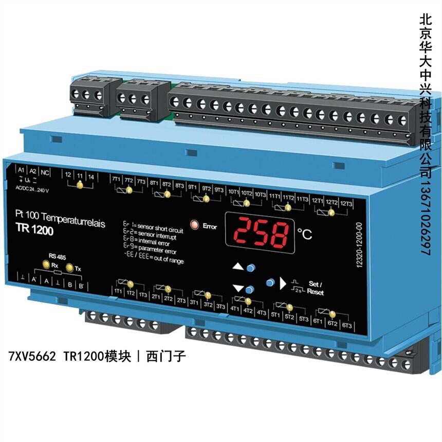 7XV5662-2AD10︱溫度監(jiān)測盒TR1200