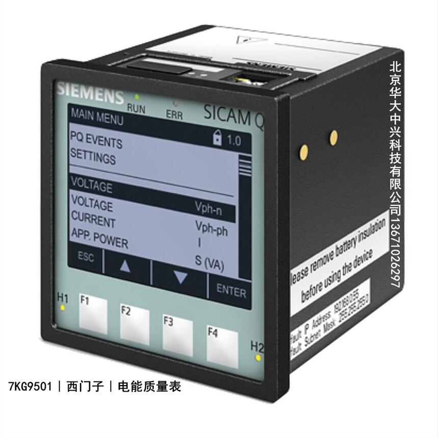 7KG9501-0AA31-0AA1︱電能質(zhì)量表