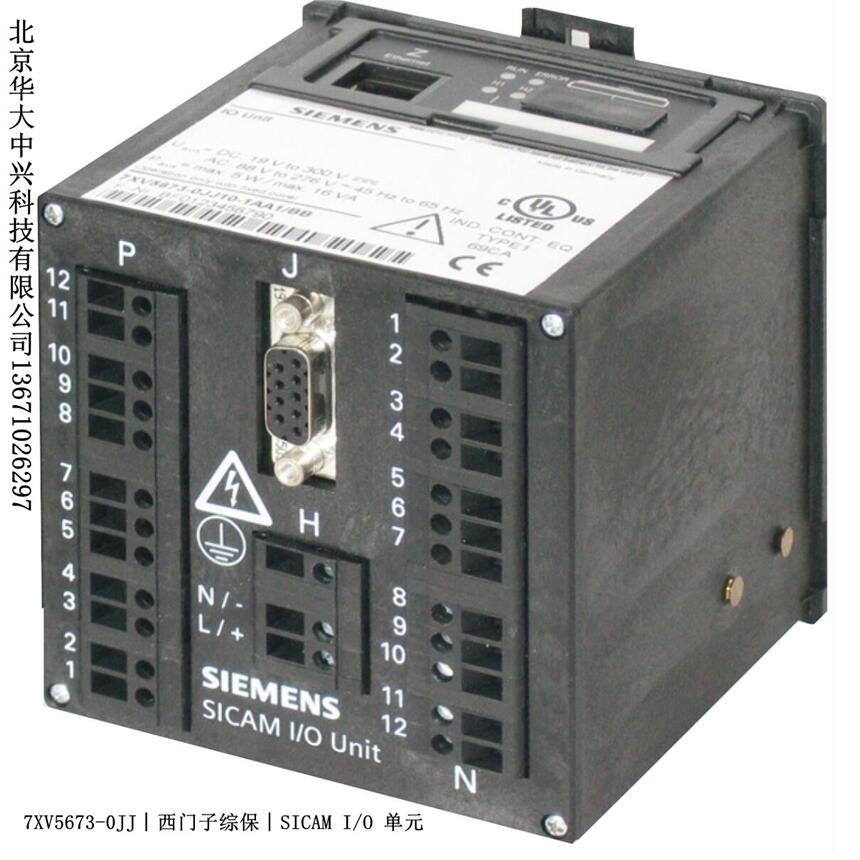 7XV5673-0JJ10-2AA1︱SICAM I/O 單元