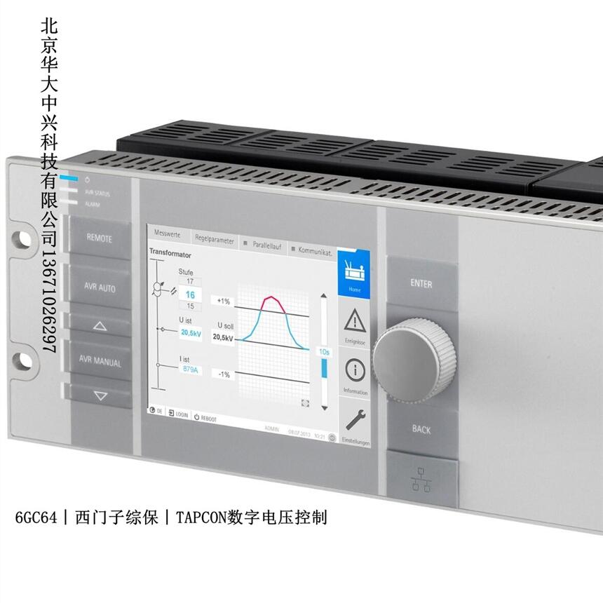 6GC6330-1BA91-0AA0-L2S︱TAPCON數(shù)字電壓控制