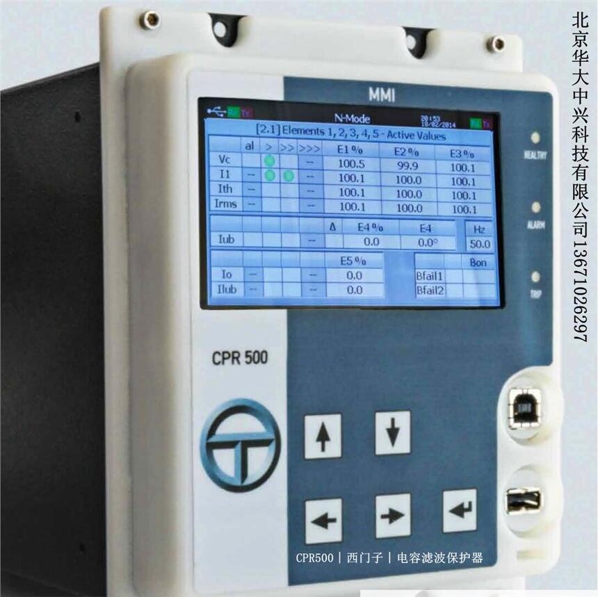 CPR500︱西門子︱電容濾波保護器