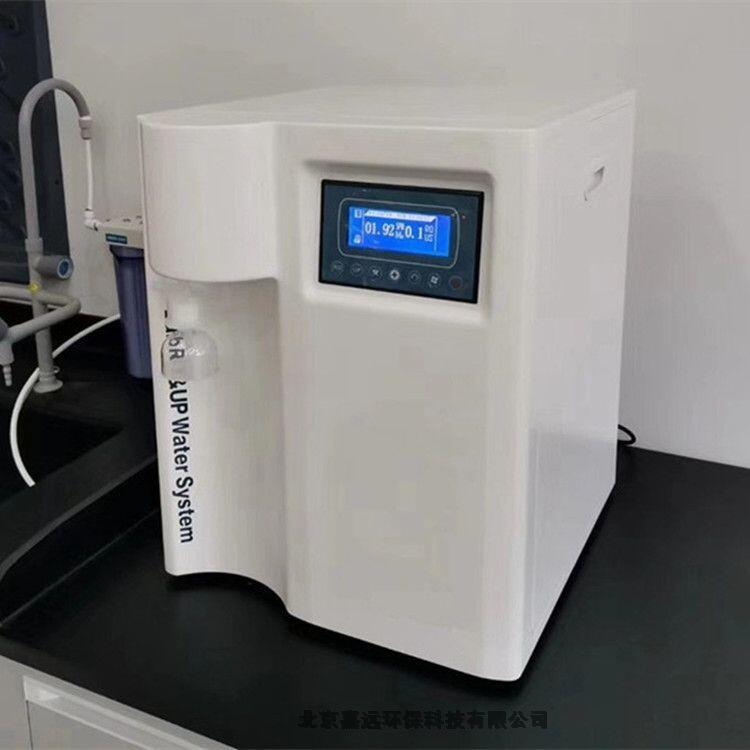 北京嘉遠(yuǎn)緩沖液配置用去離子超純水機(jī)JYEB-40
