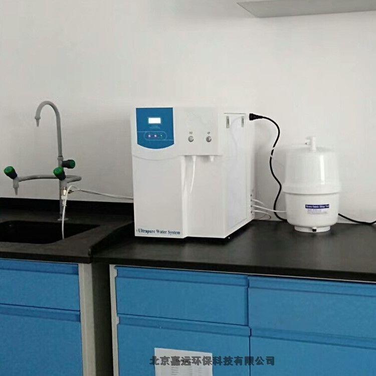 北京嘉遠配套PCR用去離子超純水機JYEC-10