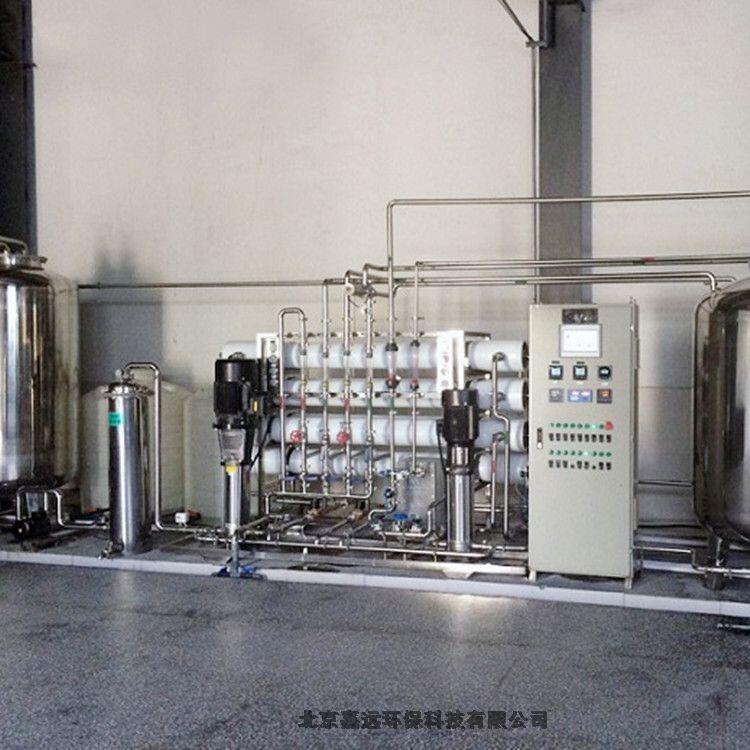 北京嘉遠環(huán)保12噸反滲透水處理設備設計方案