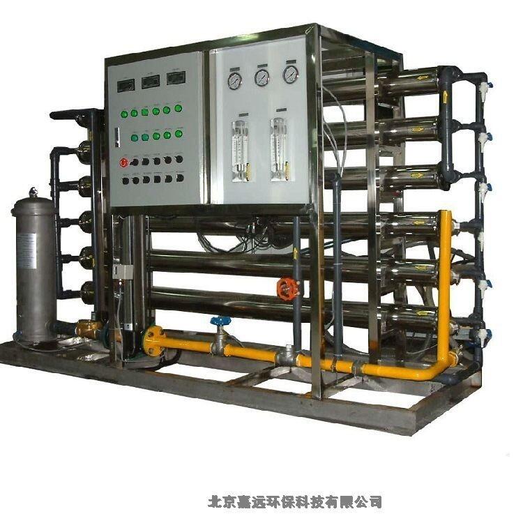 北京嘉遠(yuǎn)環(huán)保8噸反滲透制水機(jī)產(chǎn)水量可定制