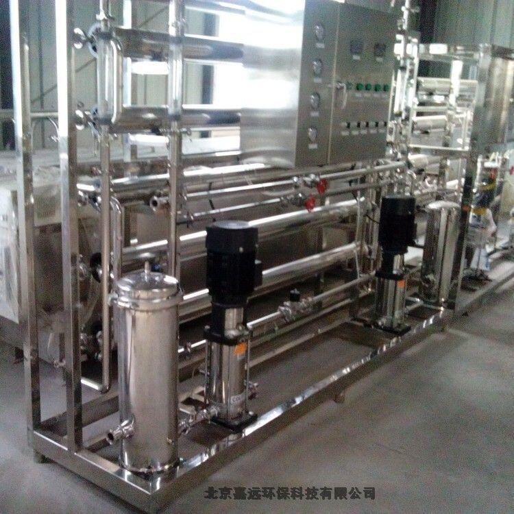 北京嘉遠(yuǎn)環(huán)保4噸工業(yè)純水設(shè)備廠家價格