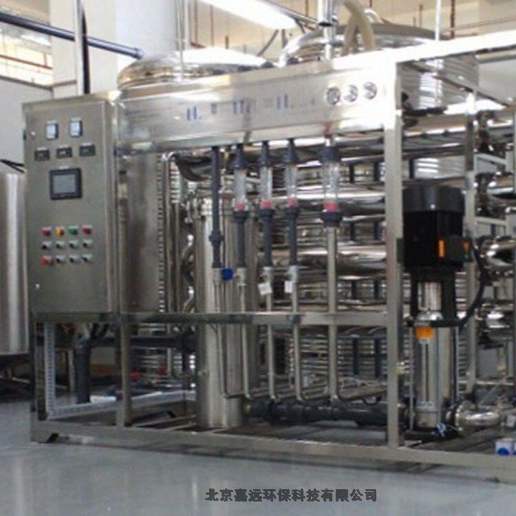 北京嘉遠環(huán)保250升工業(yè)純水設備價格優(yōu)惠