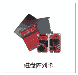 innodisk宜鼎 m.2工業(yè)級顯卡 磁盤陣列卡EMPS-32R1 ep擴(kuò)展卡 接口轉(zhuǎn)卡