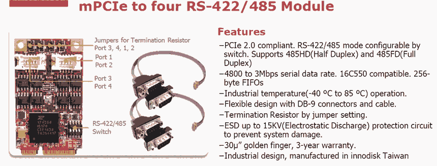 EMP2-X402 pcie轉(zhuǎn)接卡 pcie轉(zhuǎn)485 422 innodisk擴展卡