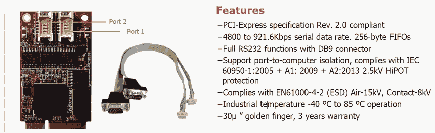 EMP2-X2S1 innodisk代理商 msata轉(zhuǎn)串口卡 EP擴展卡