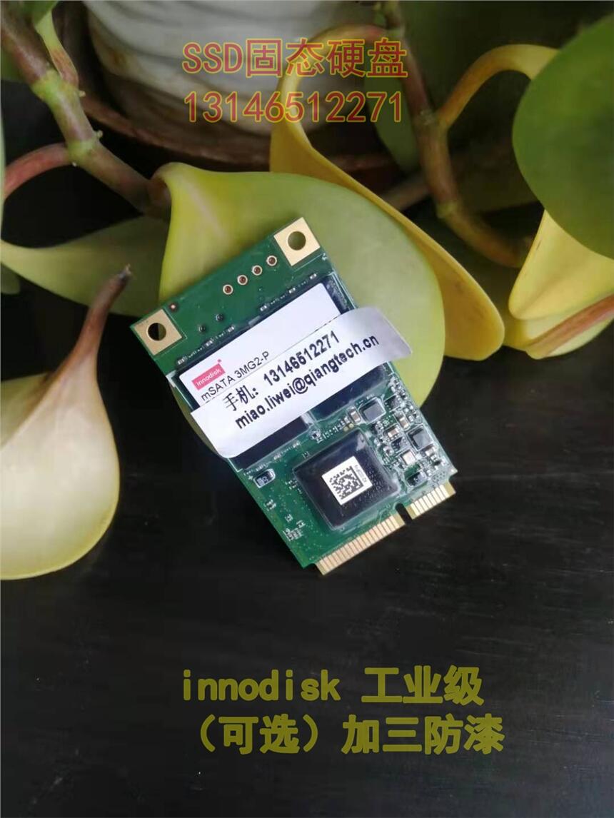 全新3MG2-P DGMSR-64GD81BC1QC innodisk電子盤(pán)