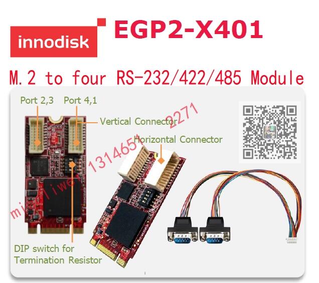 innodisk EGP2-X401 mpiceD(zhun)232 422 485ͨŔUչEP